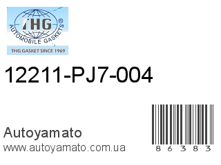12211-PJ7-004 (TONG HONG)